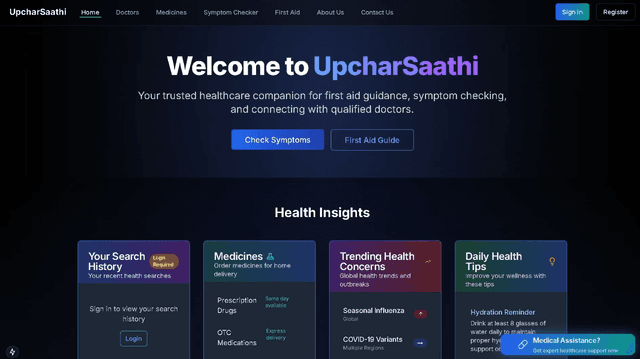 UpcharSaathi – Healthcare Management Platform